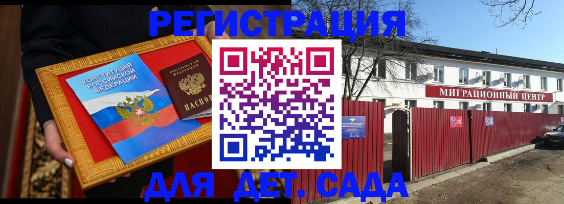 прописка поиск в Сысерти