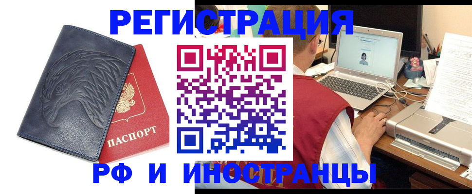 прописка для школы в Сысерти