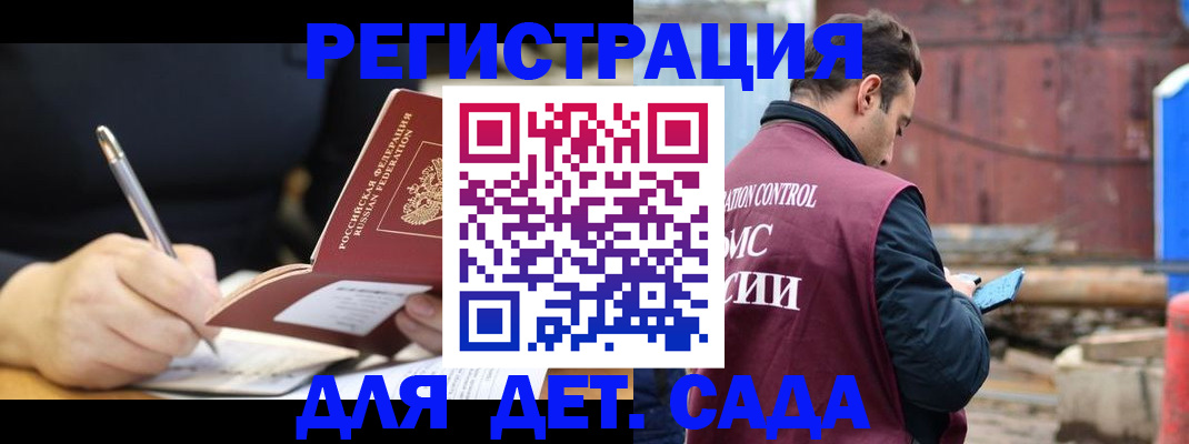 прописка для кредита в Сысерти